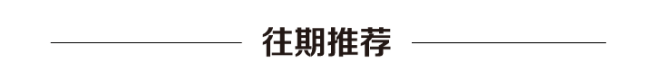 德甲