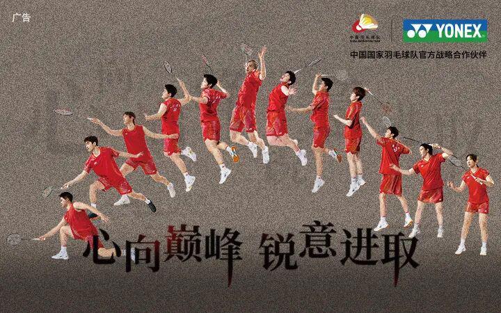博万体育官方网站-2026尤伯杯：中韩巅峰对决落幕，中国女队1比3惜败无缘卫冕
